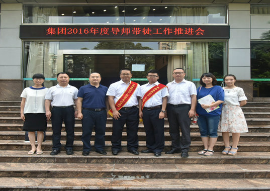 公司银海中心项目师徒对子受集团表彰(图1) 公司银海中心项目师徒对子受集团表彰(图1)