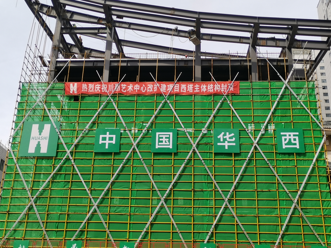 “钢钢”的！十二公司承建钢结构工程盘点！(图12)