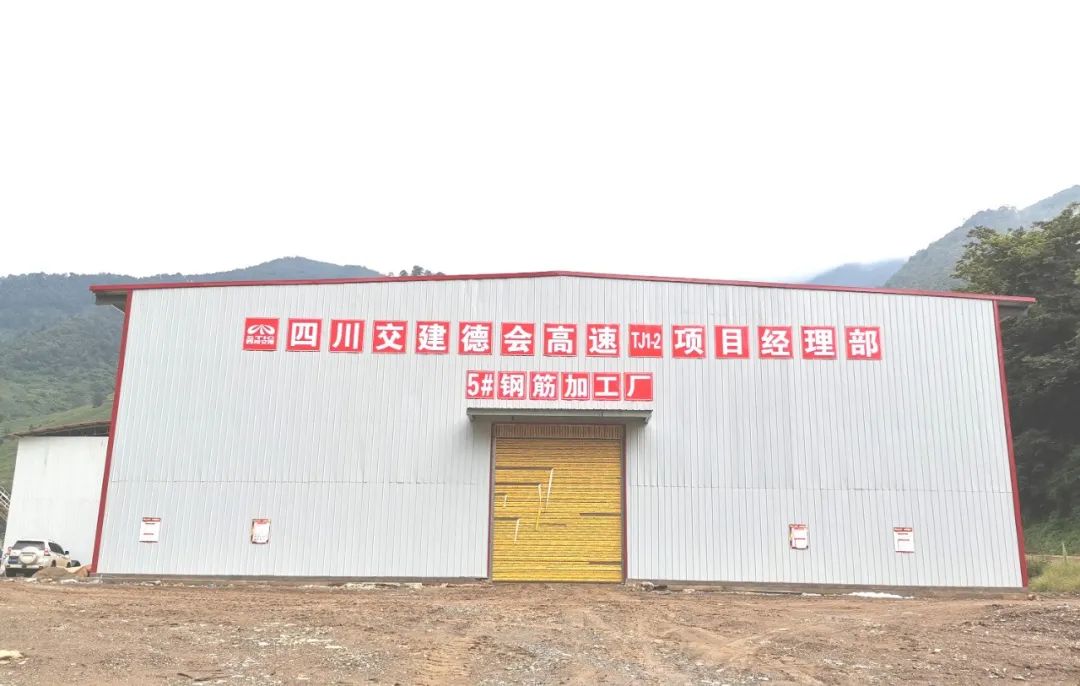 “钢钢”的！十二公司承建钢结构工程盘点！(图17)