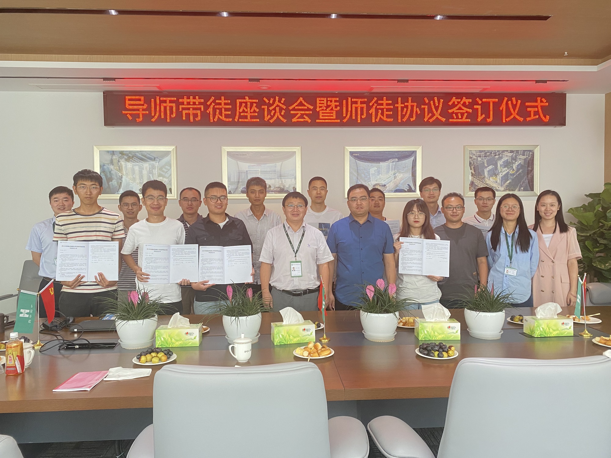 老带新、促成长、齐发展——五分公司开展导师带徒座谈会暨师徒协议签订仪式(图1)