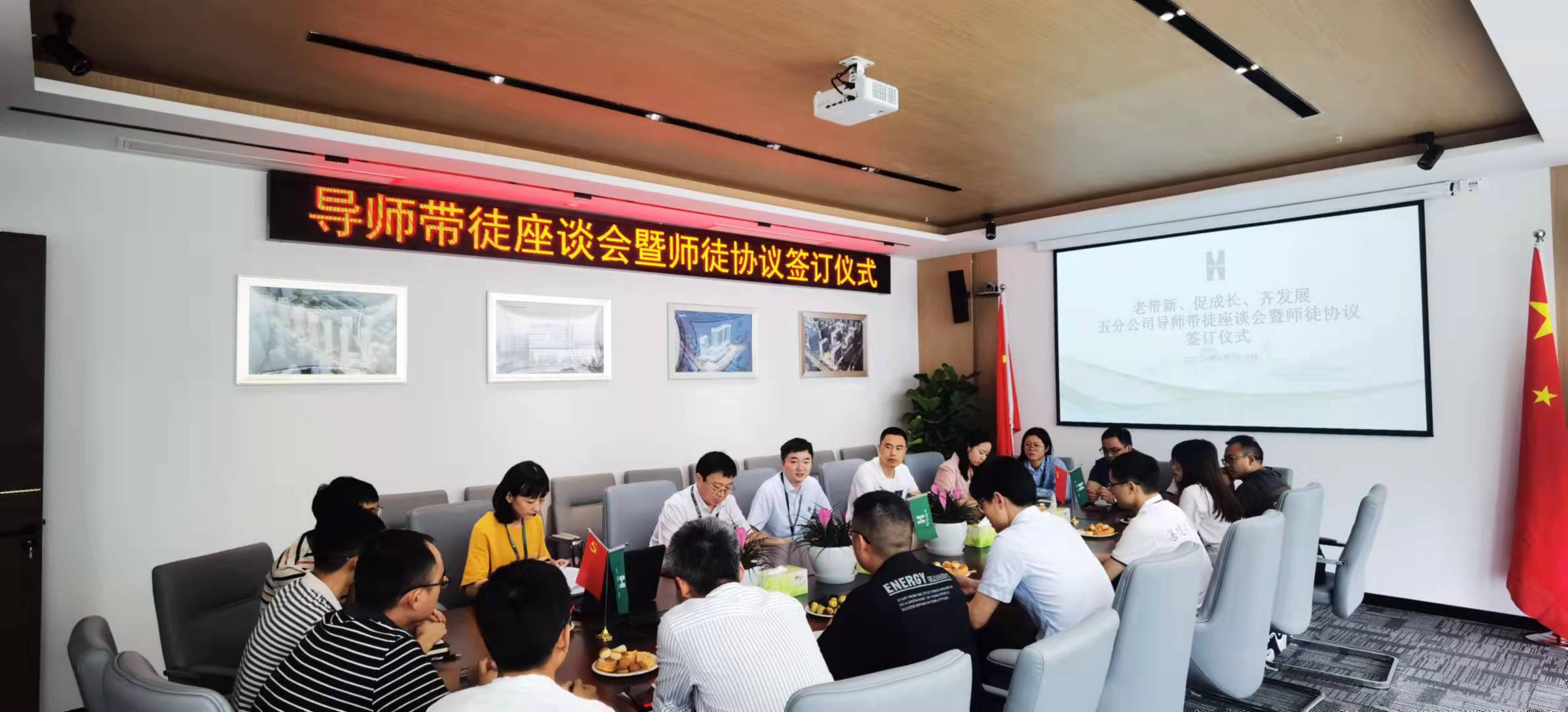 老带新、促成长、齐发展——五分公司开展导师带徒座谈会暨师徒协议签订仪式(图2)